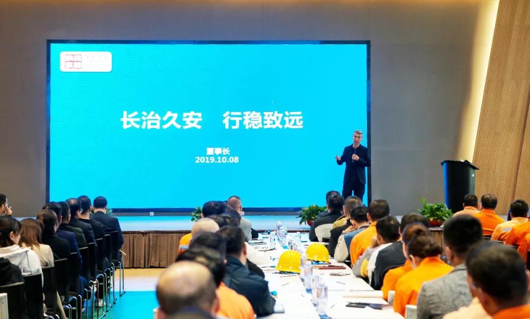 <b>寧鋼集團(tuán)召開“長治久安、行穩(wěn)致遠(yuǎn)”主題動(dòng)員大會(huì)</b>