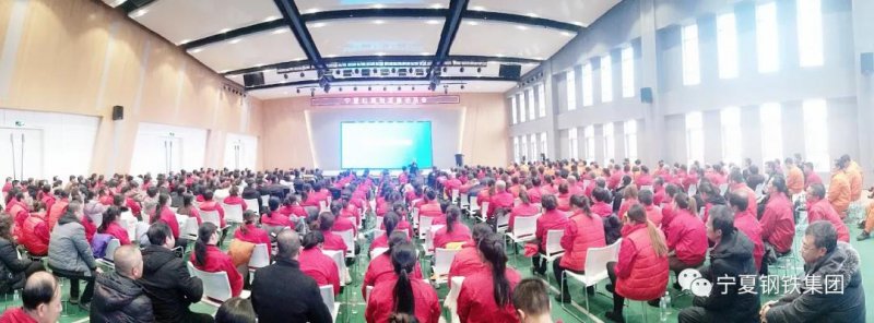 <b>寧夏紅規(guī)劃發(fā)展動(dòng)員會(huì)</b>